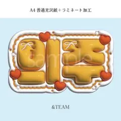 2026年最新】ウィジュ うちわの人気アイテム - メルカリ