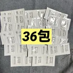 資生堂HAKU メラノフォーカスIV 薬用美白美容液 36包