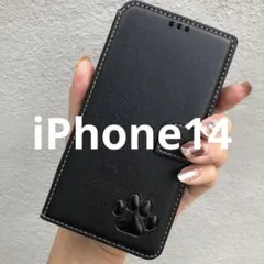 iPhone14 手帳型スマホケース　黒　本革　肉球　犬　猫　足あと　シンプル