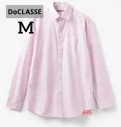 DoCLASSE ドゥクラッセ シャツ プレミアムコットン ピンクストライプ M