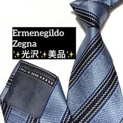 エルメネジルドゼニア　ネクタイ　ブルー　ストライプ　美品