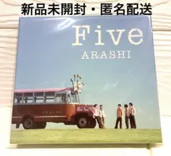 嵐/Five ファミクラストアオンライン限定DVD付 ＆FC限定フォトアルバム