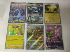 最終値引き【超希少】ポケモンカード 引退 まとめ売り 11枚セット レア