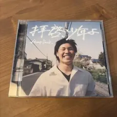 2026年最新】結婚式CDの人気アイテム - メルカリ