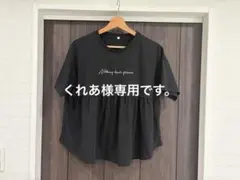 ロゴ ティアード 半袖Tシャツ