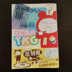 Item thumbnail for item 6ab04754-9b2b-4823-bd9d-014c31f356fa