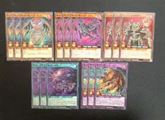 【管理番号R1031】遊戯王ラッシュデュエル　絶望狂魔デッキパーツ