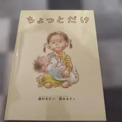 Item thumbnail for item c7a44ba5-9fe9-4f25-b5d0-ae777b0f5465