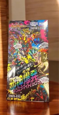 2026年最新】デュエナマイト boxの人気アイテム - メルカリ