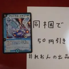 27日まで発送不可_まっく@プロフ確認様 リクエスト 2点 まとめ商品