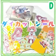 Item thumbnail for item bb6235ed-0c23-4763-bfe3-d154e8a09330