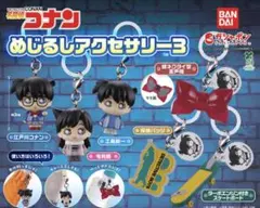 名探偵コナン めじるしアクセサリー3 ターボエンジン付きスケートボード