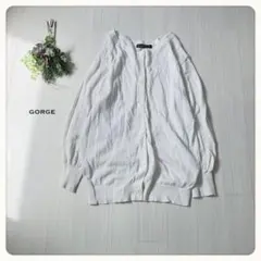 ♢【華奢見え】ゴージ GORGE ホワイト カーディガン 長袖 2006