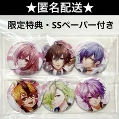 2026年最新】特典ssペーパーの人気アイテム - メルカリ