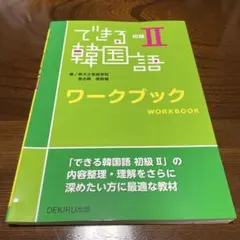 milky様 リクエスト 2点 まとめ商品