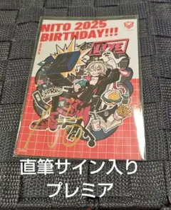 2025年最新】vtu 弐十の人気アイテム - メルカリ