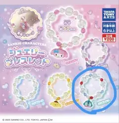 mickey様 リクエスト 2点 まとめ商品