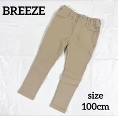 BREEZE ブリーズ　スキニーパンツ　ストレッチ　ベージュ　100cm