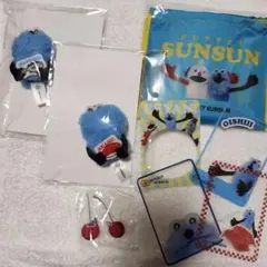 パペットスンスン まとめ売り 匿名配送