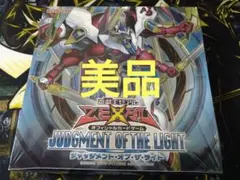遊戯王ZEXAL ジャッジメントオブザライト 未開封BOX - メルカリ
