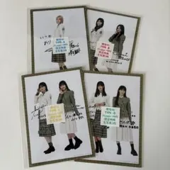 櫻坂46 the growing up train HMV特典 生写真