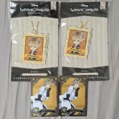 ツイステッドワンダーランド　ラギー　アクリルチャーム2個セット