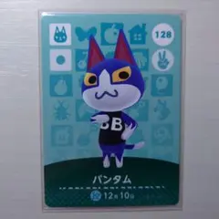 ねこ様 リクエスト 3点 まとめ商品