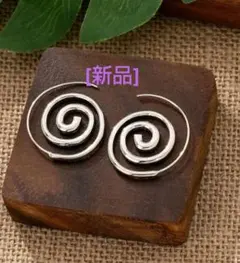スパイラルデザイン フープピアス