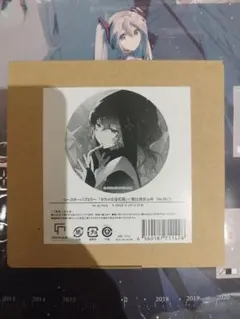 2025年最新】セカイの宝石箱 朝比奈まふゆの人気アイテム - メルカリ