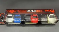 2026年最新】チョロq ハコスカの人気アイテム - メルカリ