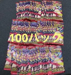 メガシンフォニア 116パック サーチ済み - メルカリ