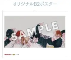 2026年最新】ギヴン ポスターの人気アイテム - メルカリ