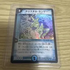 初期プロモ　まとめ売り　クリスタルランサー ディオライオス　ソウルガルダス等 初期プロモ まとめ売り クリスタルランサー ディオライオス