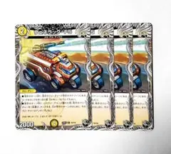 ヴェネラックF5　4枚