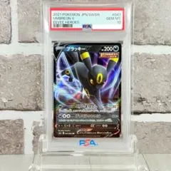 【PSA10】ブラッキーV RR イーブイヒーローズ