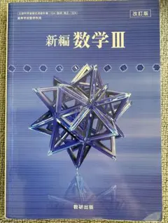 2026年最新】数学辞典 岩波の人気アイテム - メルカリ