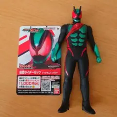 仮面ライダーゼッツ フィジカムインパクト ソフビフィギュア