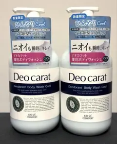 デオカラット 薬用ボディウォッシュ クール 冷感 ボディソープ 450mL 2本のサムネイル