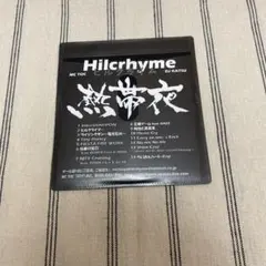【お値下げ】Hilcrhyme デモ アルバム「熱帯夜」 CD 2026年最新】hilcrhyme 熱帯夜の人気アイテム - メルカリ