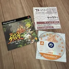 ジャックダクスター　体験版