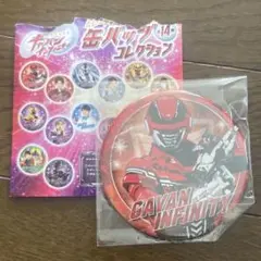 超宇宙刑事ギャバンインフィニティ 缶バッジ ギャバンルミナス - メルカリ