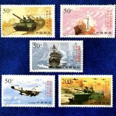 2025年最新】中国切手 1997の人気アイテム - メルカリ
