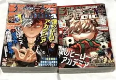 ジャンプGIGA 2021 SPRING AUTUMN