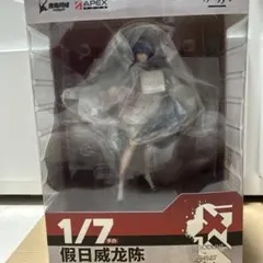 ケ*。様 APEX アークナイツ 遊龍チェン 万重山Ver.