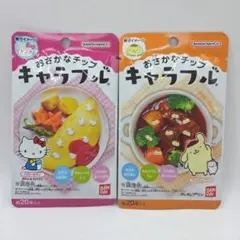 キャラフル　おさかなチップ　ハローキティ・ポムポムプリン 　2種セットのサムネイル