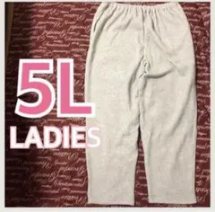 5L【LADIES】無地スウェットパンツ・裏起毛新品/MCM-112a