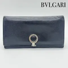 BVLGARI ブルガリ 長財布 レザー ブラック メンズ 小銭入れ ビジネス