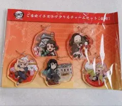 鬼滅の刃 全集中展 アクリルチャームセット福岡
