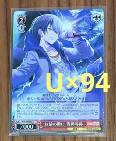 四葉環 メタカ DB 四葉環 メタカ DB - メルカリ