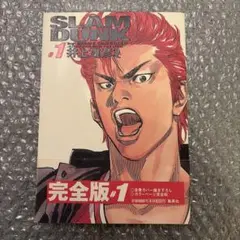 LAST MAN STANDING (ラストマンスタンディング) 平本蓮 漫画 - メルカリ